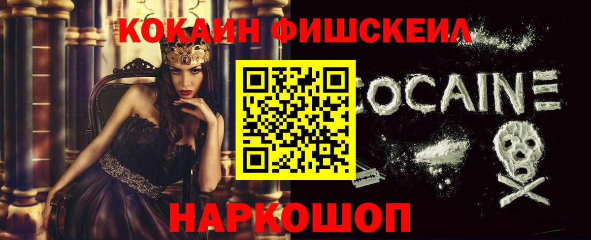 COCAIN Эквадор Лесозаводск
