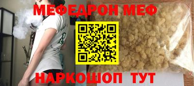 наркотики Камышлов