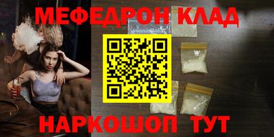 шишки Ирбит