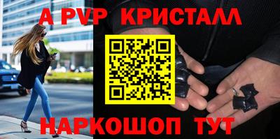 spice Кандалакша