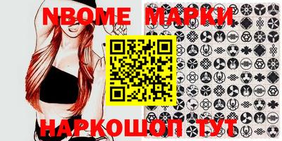 мефедрон VHQ Ипатово