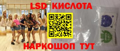 шишки Ирбит