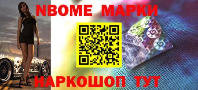 шишки Ирбит