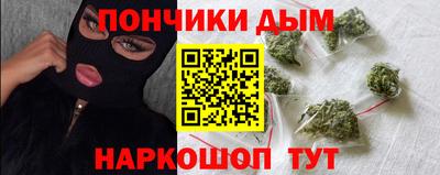 мефедрон VHQ Ипатово