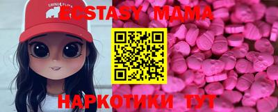 spice Кандалакша