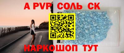 трава Канаш