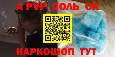 мефедрон VHQ Ипатово