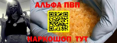 мефедрон VHQ Ипатово