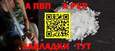 шишки Ирбит