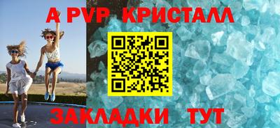 spice Кандалакша