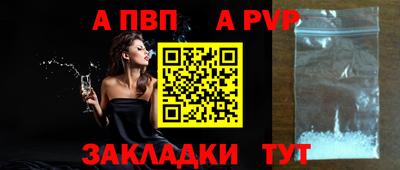мефедрон VHQ Ипатово