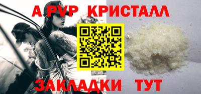 шишки Ирбит