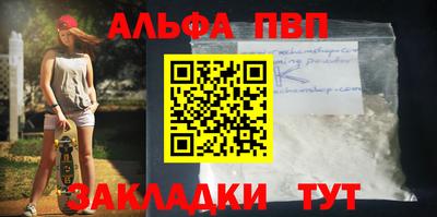 a pvp Изобильный