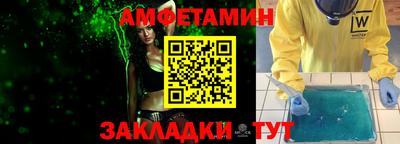 шишки Ирбит