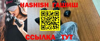 мефедрон VHQ Ипатово