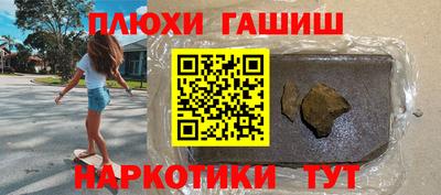 мефедрон VHQ Ипатово