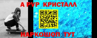 мефедрон VHQ Ипатово