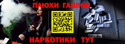 наркотики Камышлов