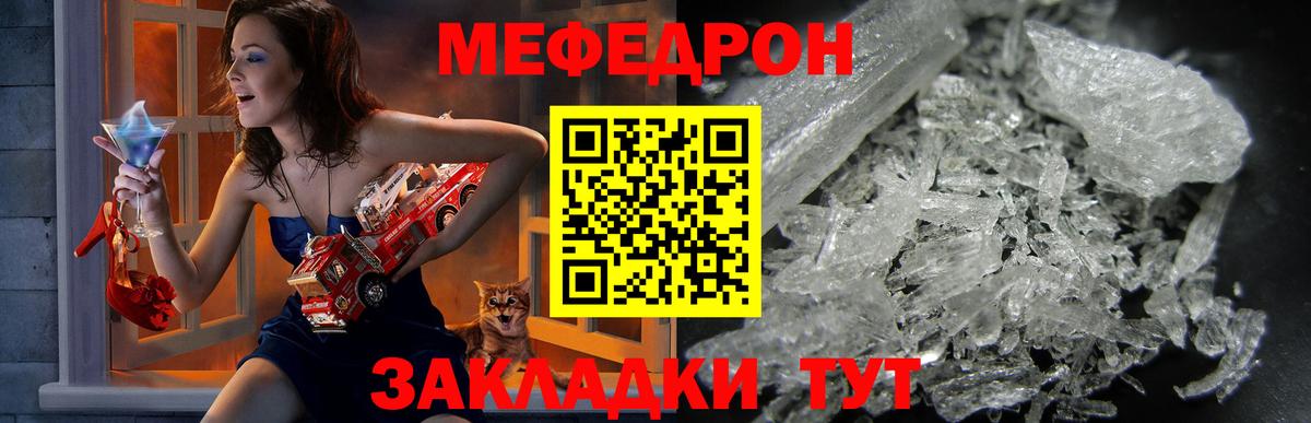 МЕФ  Лесозаводск