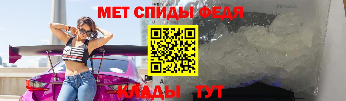 Меф  Лесозаводск  ГАШ  Марихуана  КОКАИН  Наркошоп  Вход с VPN  Меф МЯУ МЯУ кристаллы 