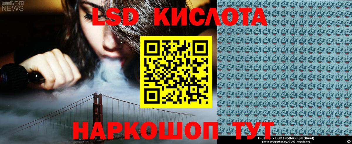 Марки N-bome 1,8мг  наркотики  Лесозаводск  Вход с VPN  Марки N-bome 1,8мг 