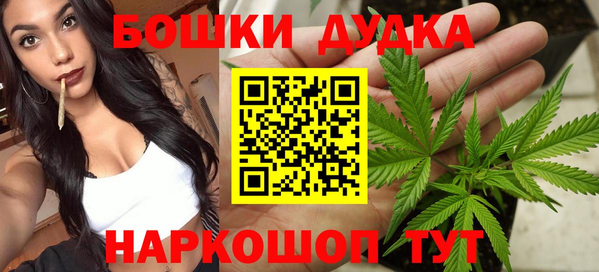Марихуана индика  Каннабис SATIVA & INDICA  Лесозаводск  Вход с VPN 