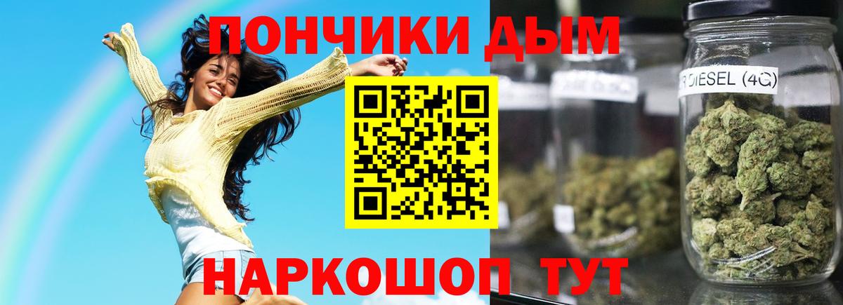 Каннабис White Widow Лесозаводск